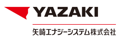 矢崎エナジーシステム株式会社